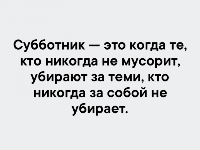 Начни с себя. Построил пирс