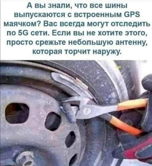 В России начали продавать карманные «глушилки», отключающие электросамокаты в радиусе 15 метров
