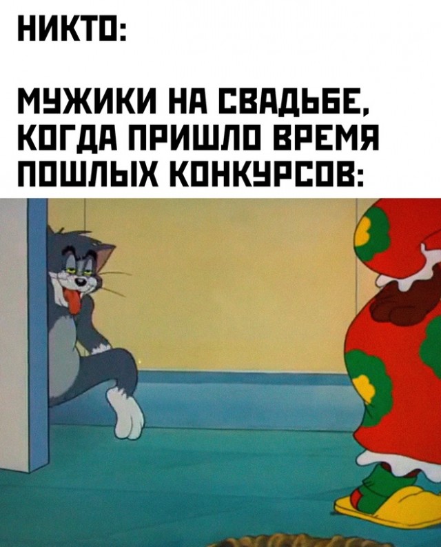 Картинки и мемы для настроения - 181