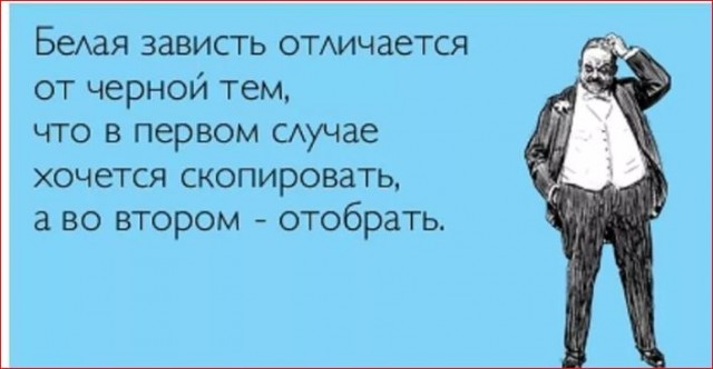 Победная поступь идиотизма по планете – том 15