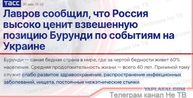 Победная поступь идиотизма по планете – том 15