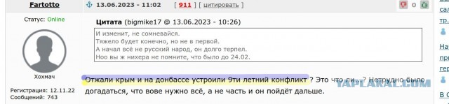 Ещё одна колонна