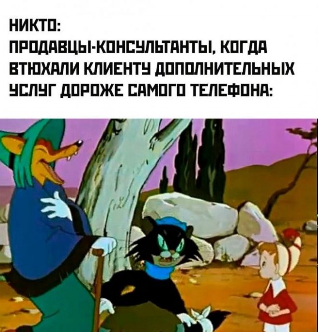 Нуштош 20.06.2023