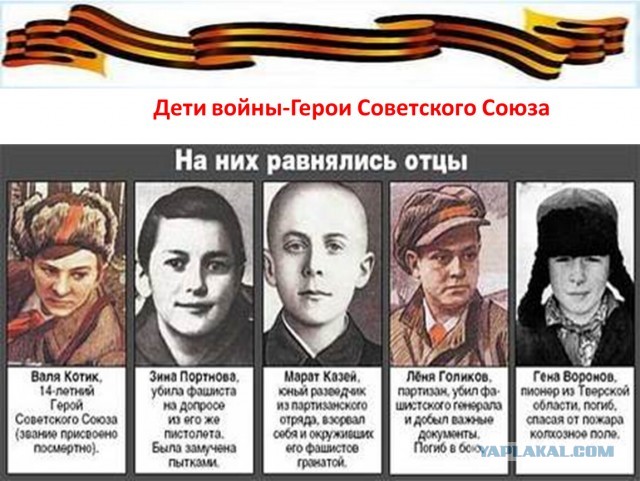 В Бердянске убиты подростки-террористы