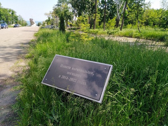 Приморский парк. Мариуполь⁠⁠