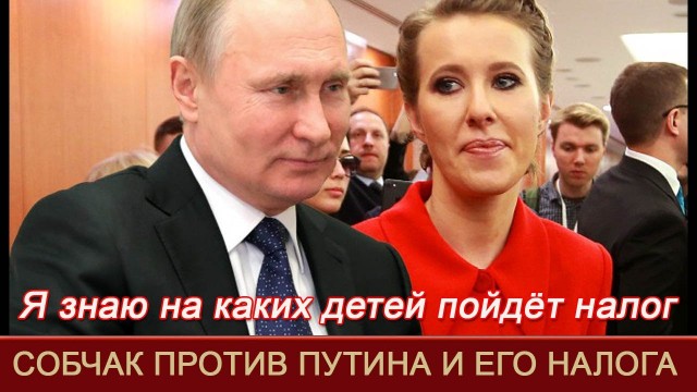Новые подробности покушения на Собчак и Симонян
