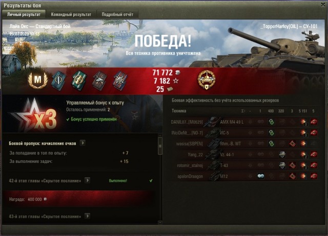 Wargaming 62