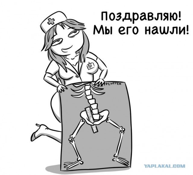 Народная меДИЧина 3027