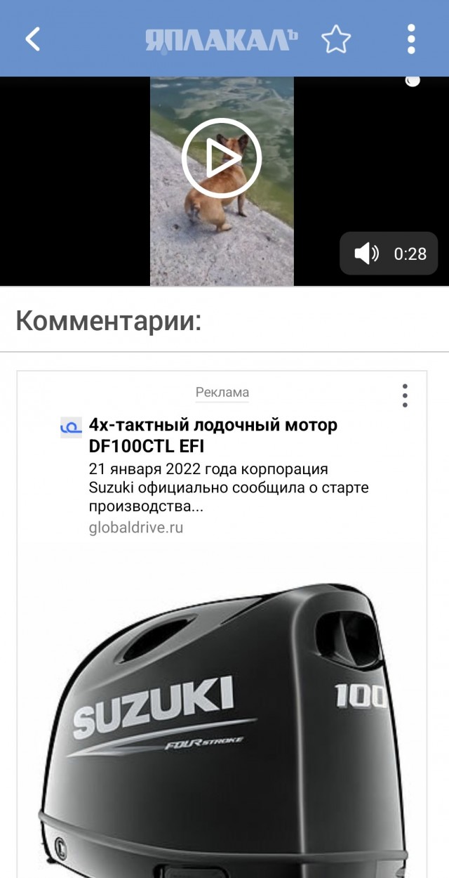 Ай, как хочется...