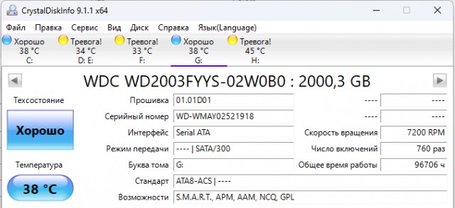 У кого сколько отходили HDD и были ли они качественные