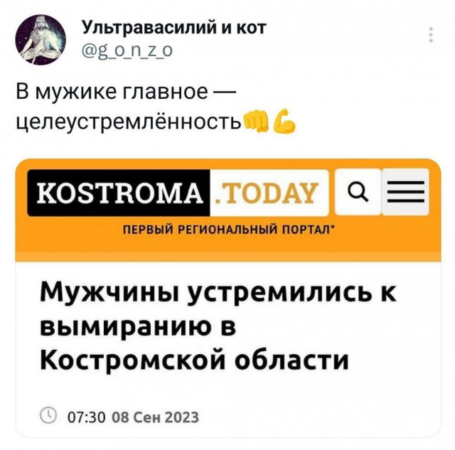 Забавные комментарии из социальных сетей (18.09.23)