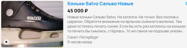 6 люксовых продуктов из СССР, о которых вы ничего не слышали