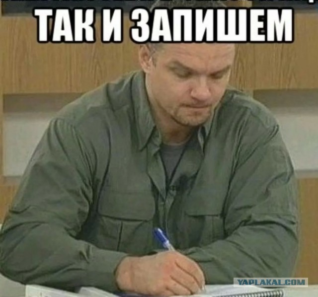 Издевается, гад такой, над Геннадием!