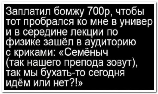 Забавные комментарии из социальных сетей (02.10.23)