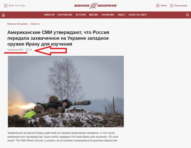 Президент Ирана Ибрахим Раиси выразил поддержку палестинским радикальным группировкам