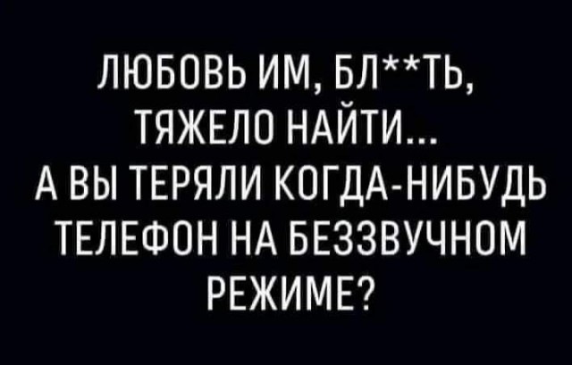 Маленькая пятница