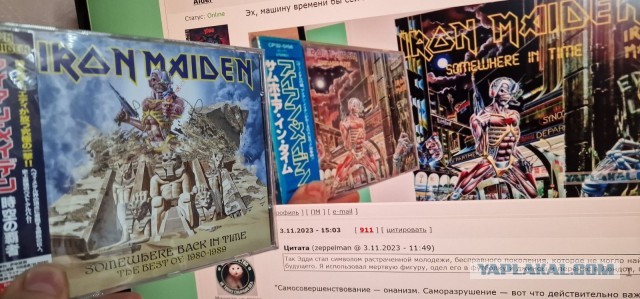 Эдди Хед на обложках Iron Maiden