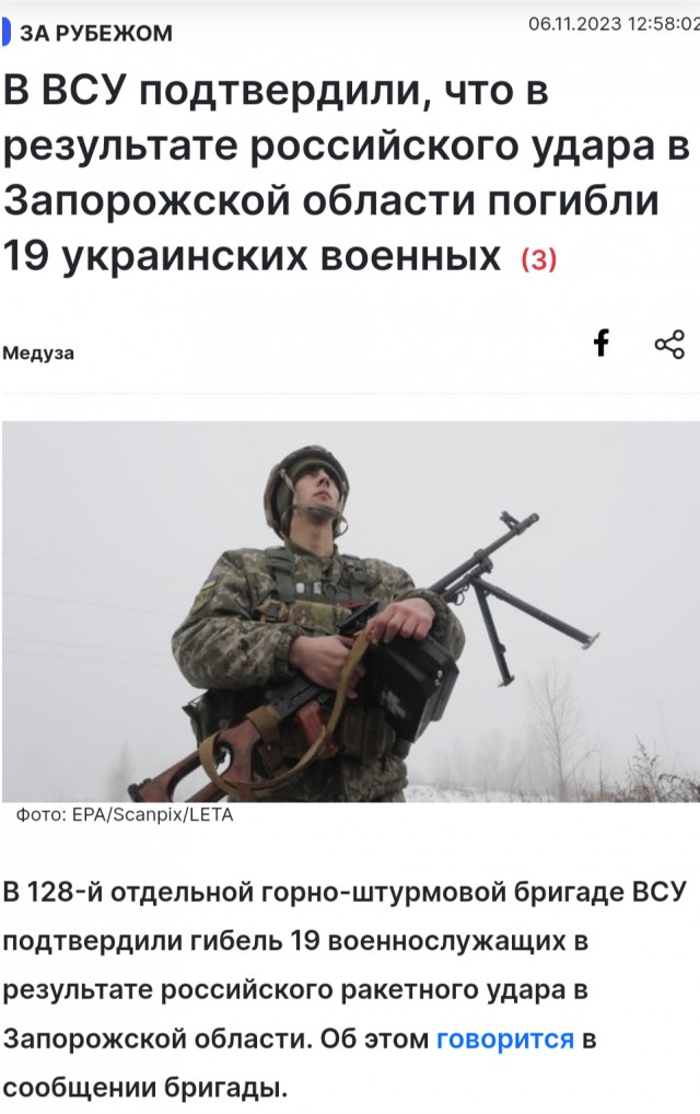 Момент прилета ракеты SCALP по российскому ракетоносителю «Аскольд» в Керчи