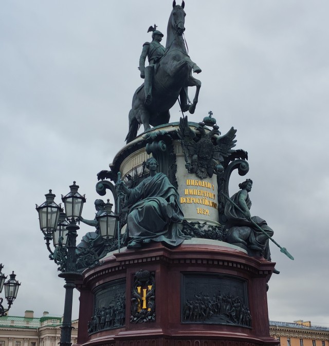 Санкт-Петербург