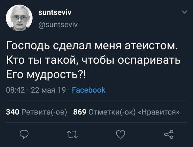 Вторник-повторник 12-12-2023
