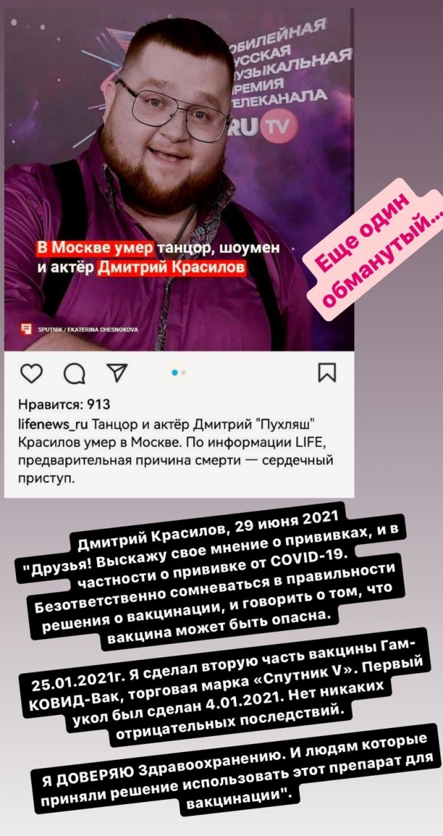 Танцор и шоумен Дмитрий Красилов найден мертвым в Москве