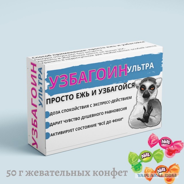 В школах приморья школьницам приказали ходить без штанов