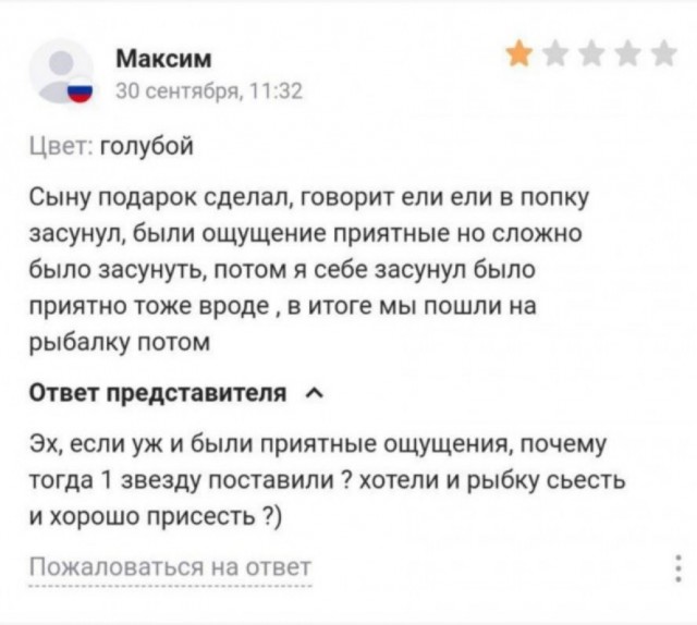 Немного пошлости с этих ваших вбозонов