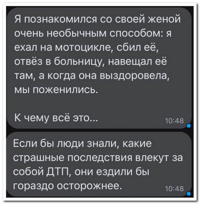 Забавные комментарии из социальных сетей (15.01.24)