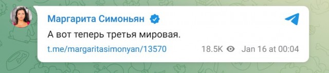 Бомбят Воронеж