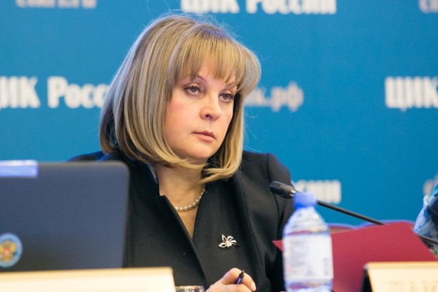 В сети появилась вакансия президента Российской Федерации