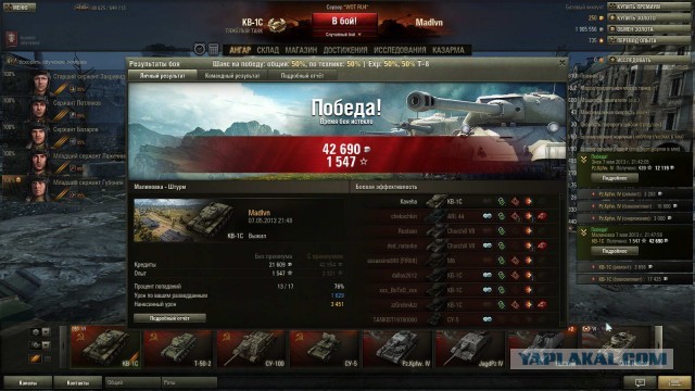 Wargaming 5
