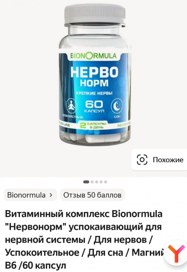 Король двора против водителя кареты скорой помощи