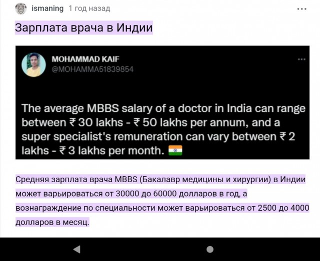 Самая грандиозная свадьба века пройдет в Индии