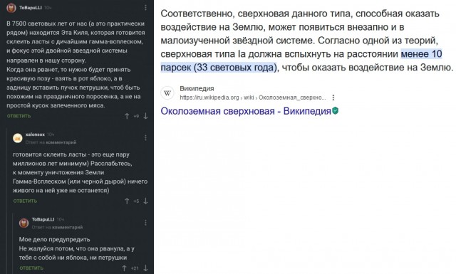 Забавные картинки, шутки из этих ваших интернетов