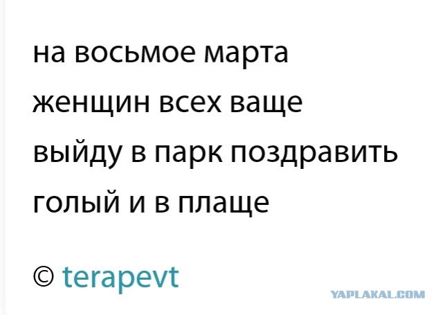 На повестке дня