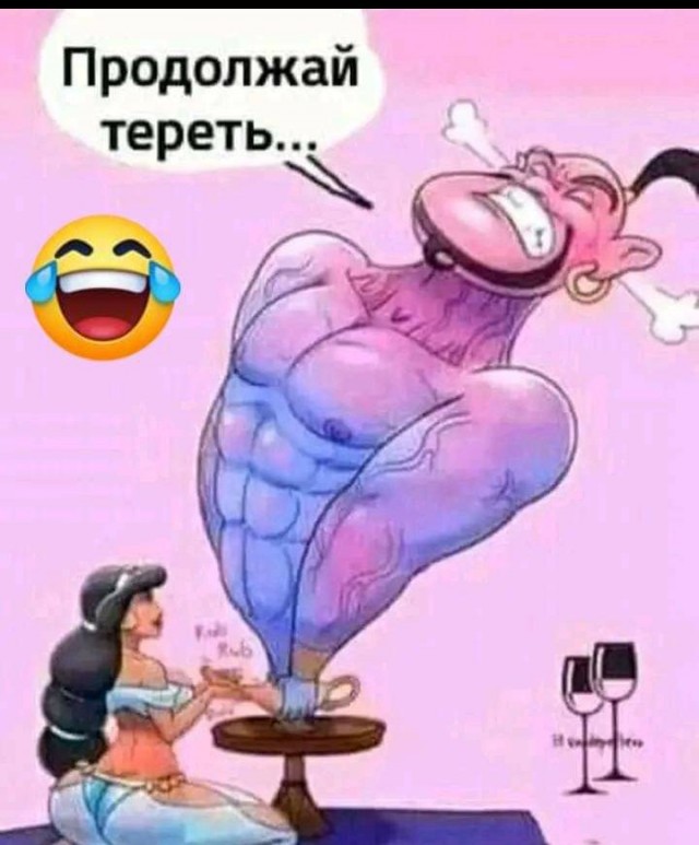 Весёлые картинки