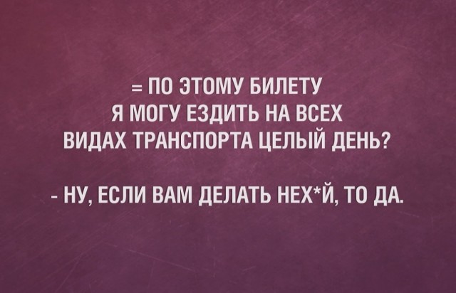Так себе картинки 27.03.24