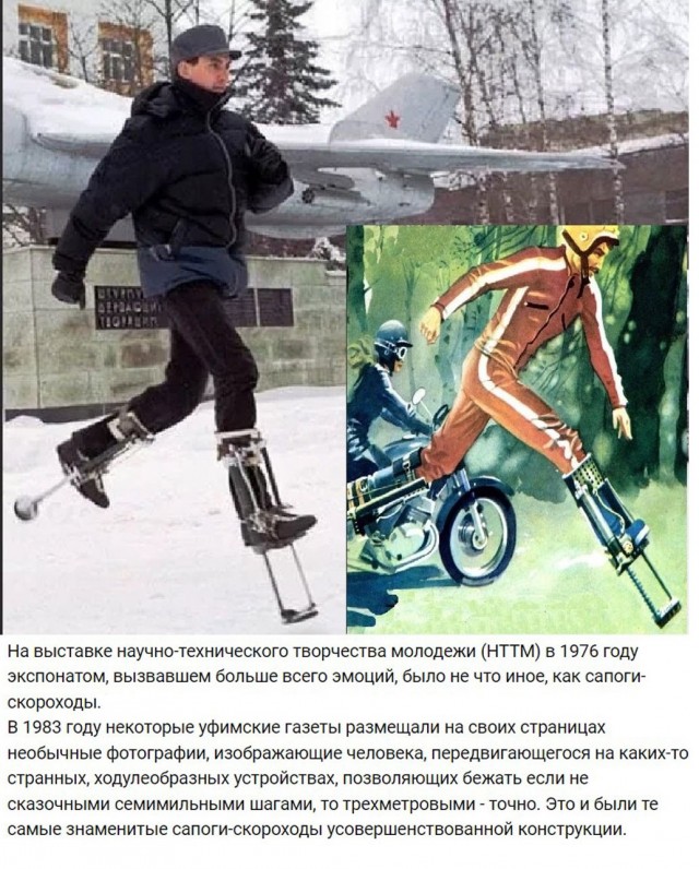 Грядёт новое зло
