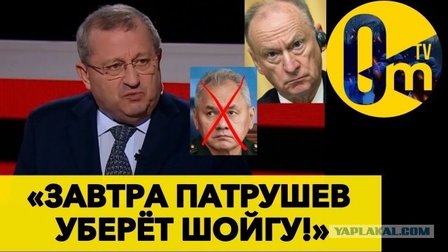 Путин предложил назначить Белоусова министром обороны. Шойгу назначен Секретарем Совбеза РФ вместо Патрушева
