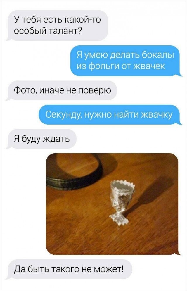 Завалялось тут случайно немного забавных картинок