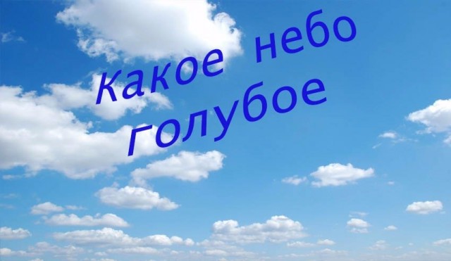 Где-то на Южно-Американской стройке