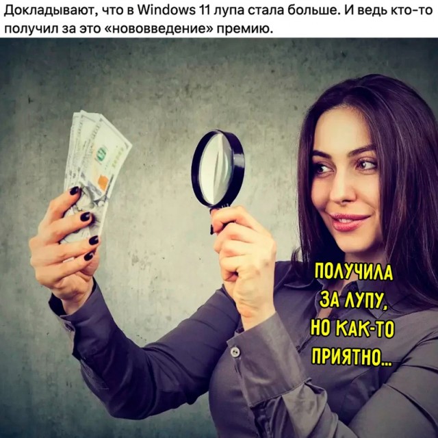 Весёлый полтишок 27.05.24