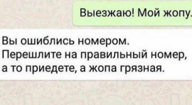 Юмор в картинках и без