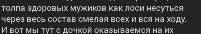 Бомбит