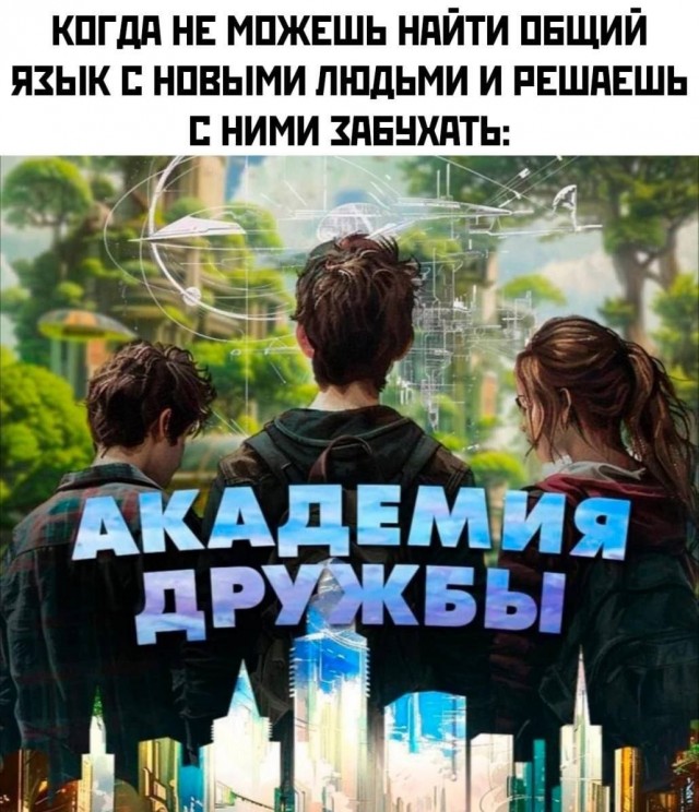 Сборник бабаянов и т.д. и т.п.