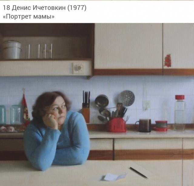 АРТ-Воскресенье