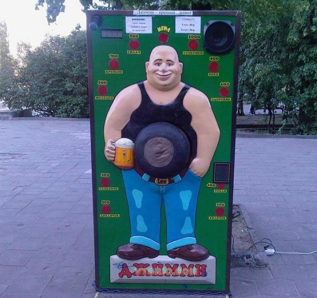 Та самая девушка!