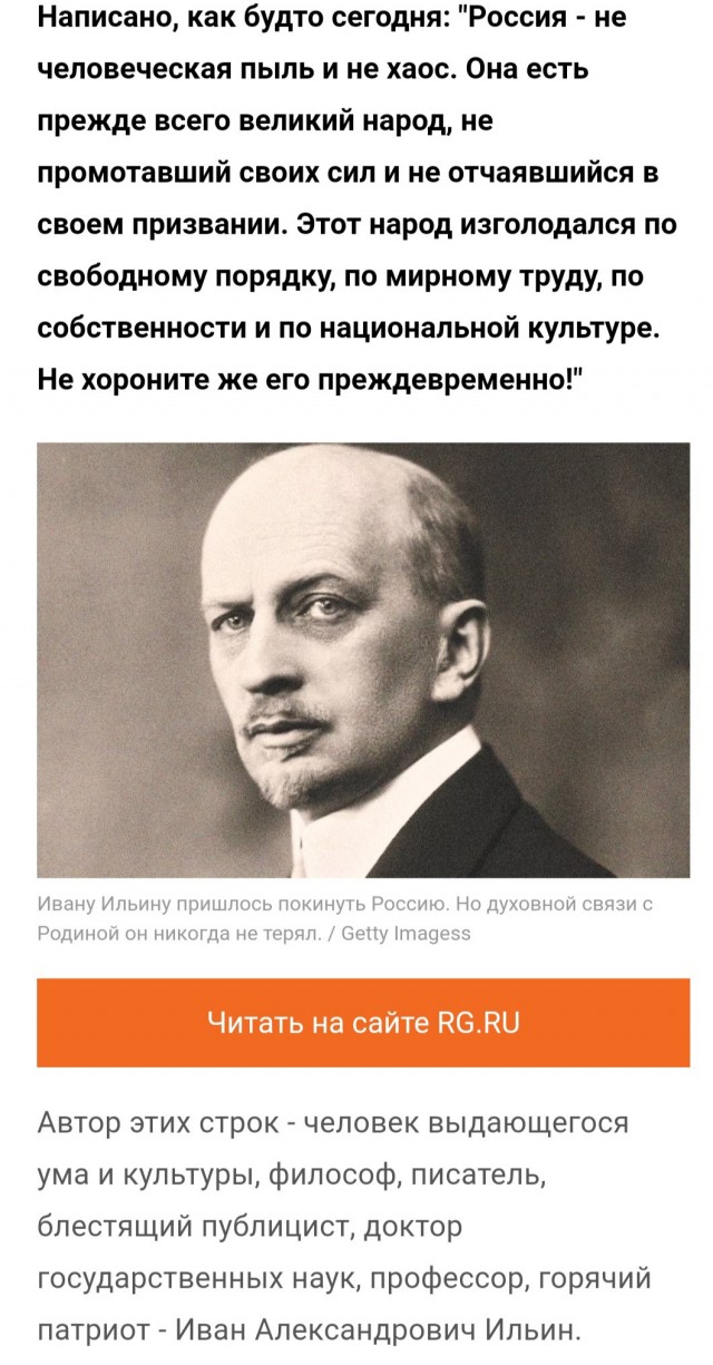 В Астрахани суд оштрафовал депутата Олега Шеина за цитирование Гитлера
