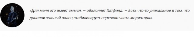 18 фактов, которые многие не знали о фронтмене Metallica Джеймсе Хэтфилде