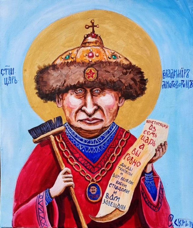 Обращение жителей Суджи